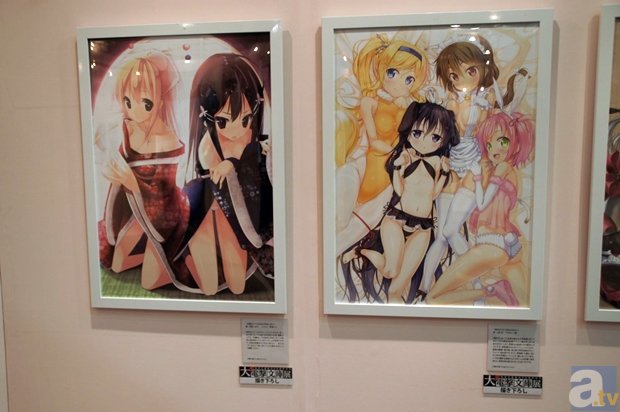 (10月09日)海能达助力世界最大煤制烯烃项目正式投产‘中欧体育’(图3) 中欧体育